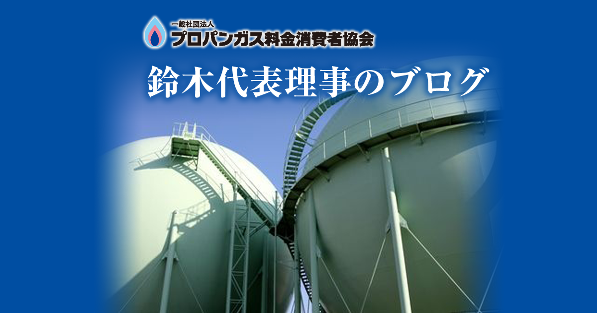 マイケル ジャクソンに東京ディズニーランドを貸し切りにさせた日本女性 鈴木代表理事のブログ プロパンガス料金消費者協会